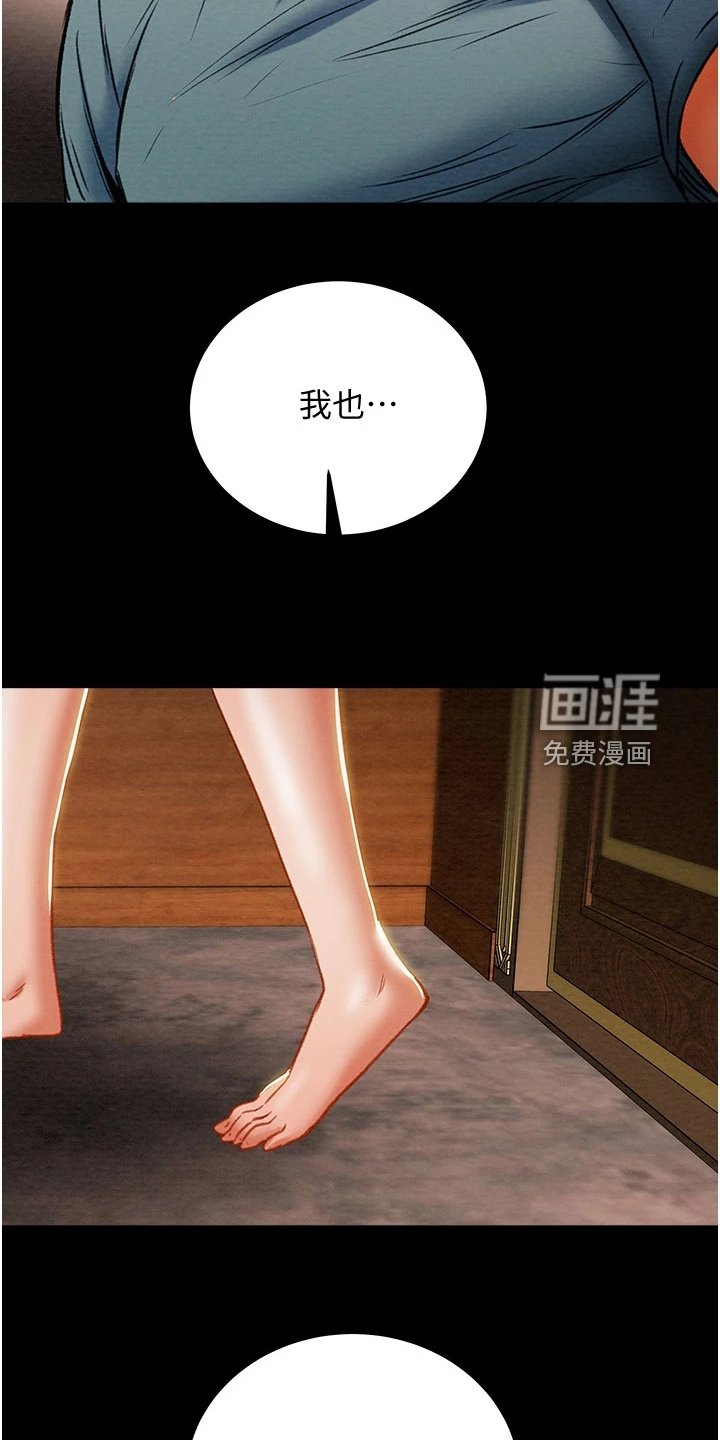 第106章：【完结】被填满的内心