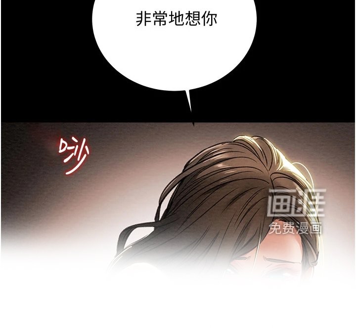 第106章：【完结】被填满的内心