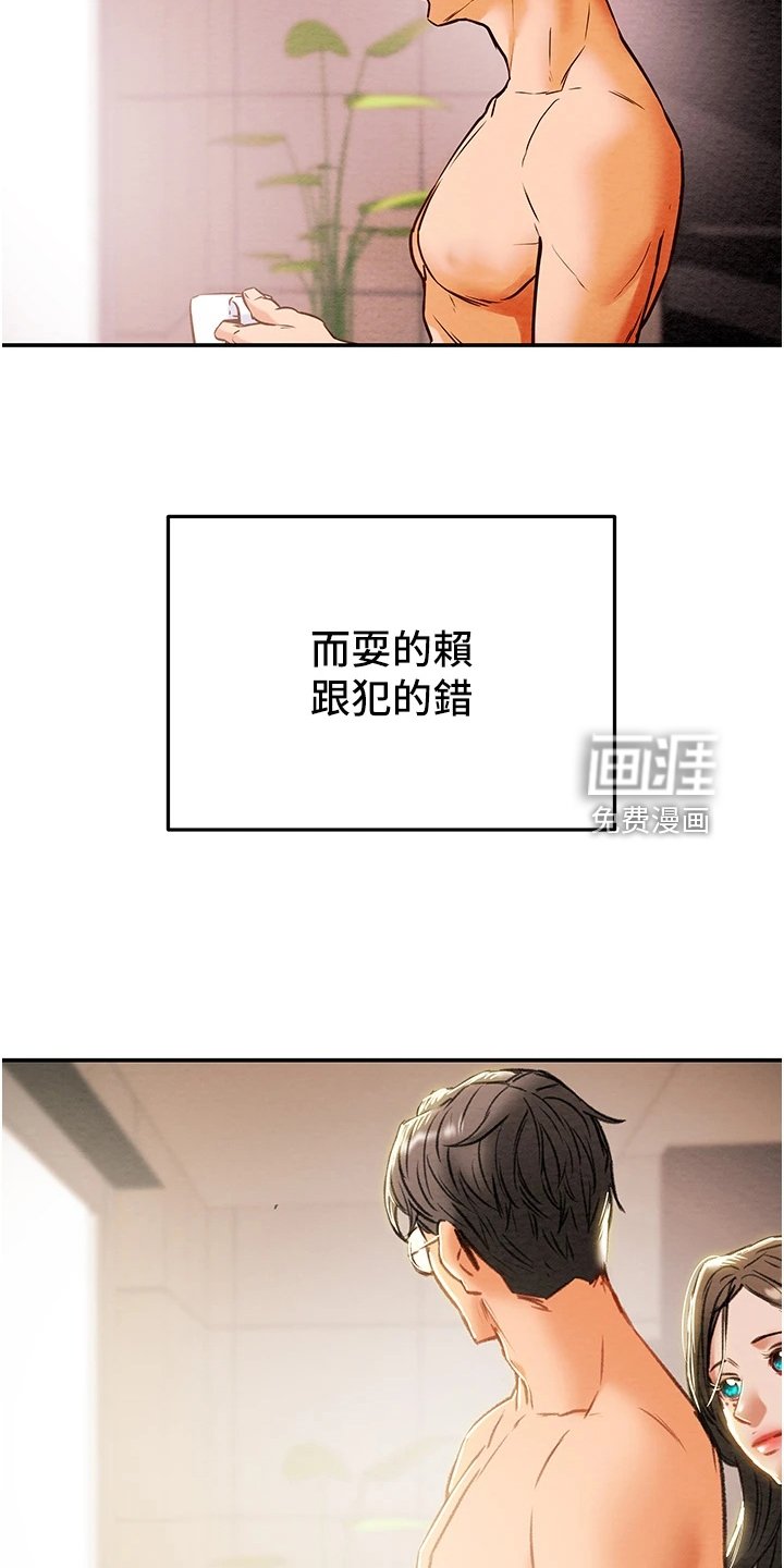 第106章：【完结】被填满的内心