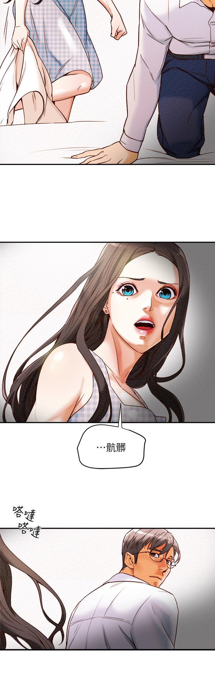 第11章：好吃的东西