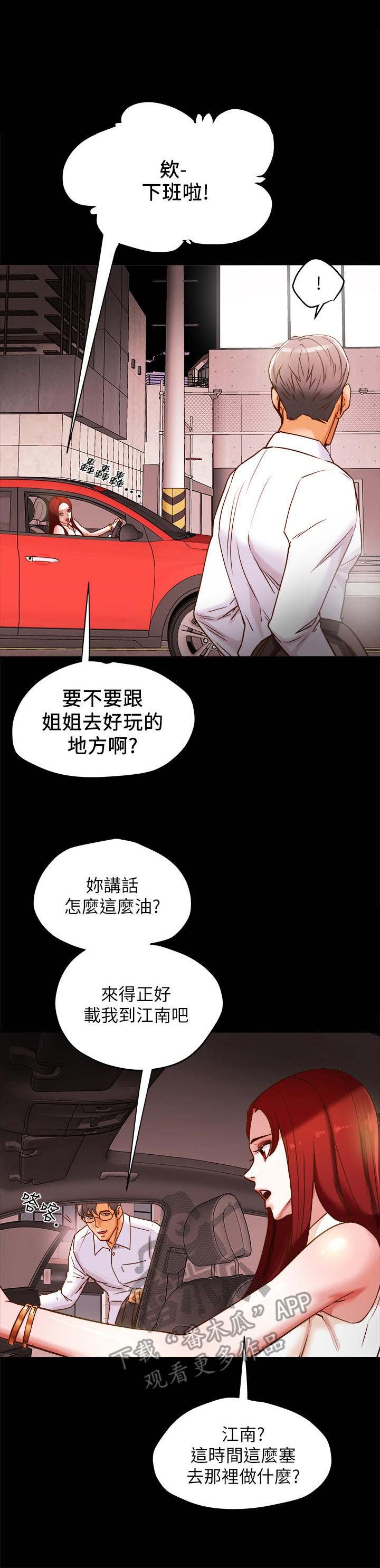 第11章：好吃的东西