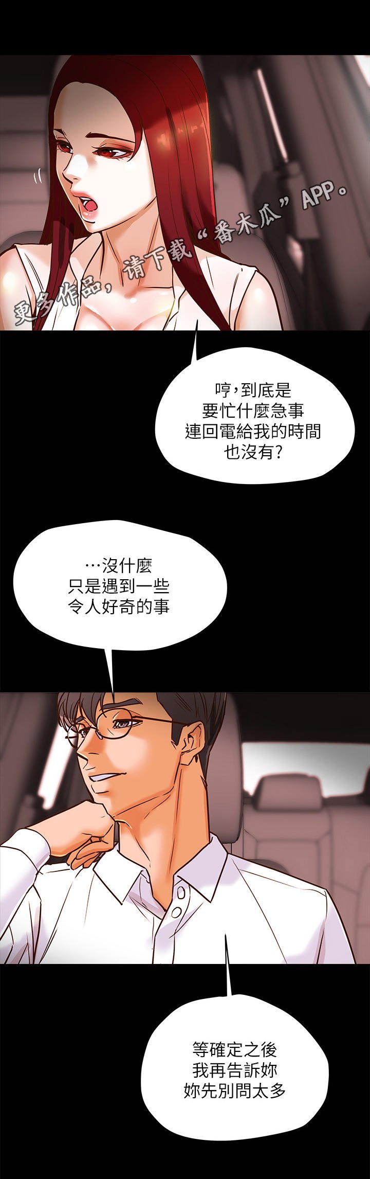 第11章：好吃的东西
