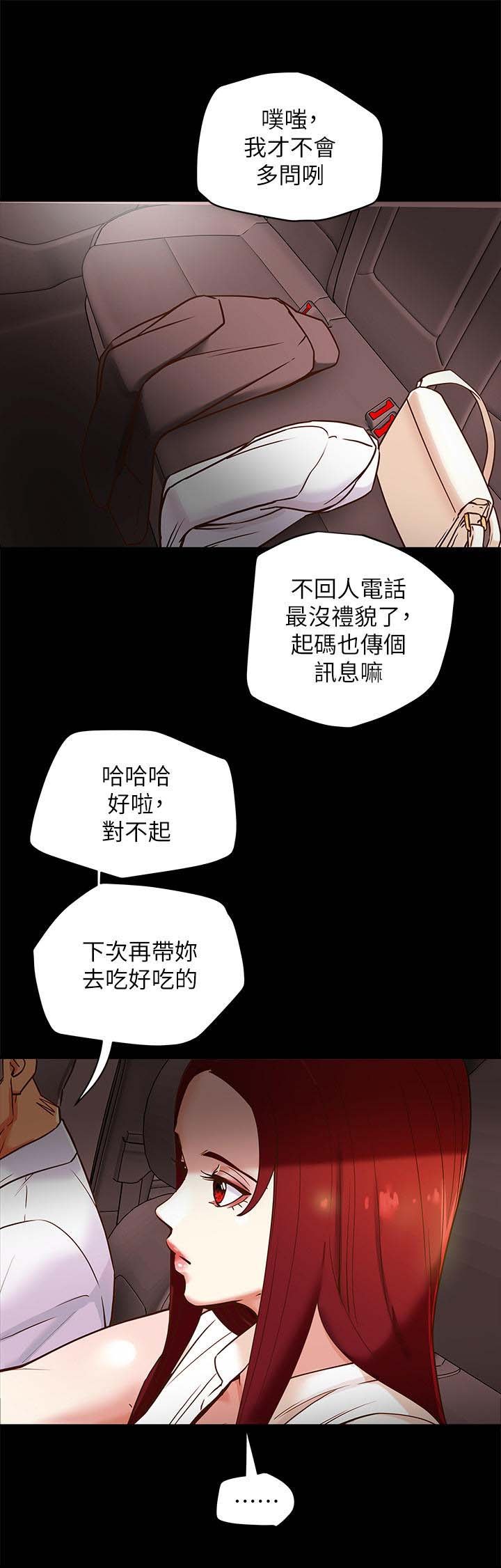 第11章：好吃的东西