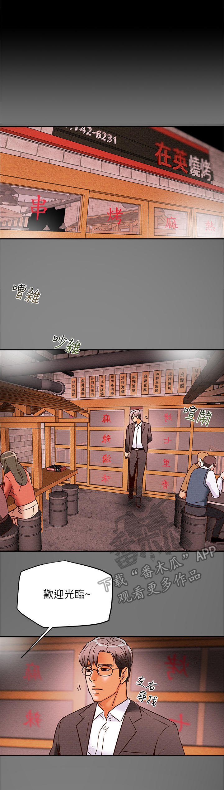 第12章：日记
