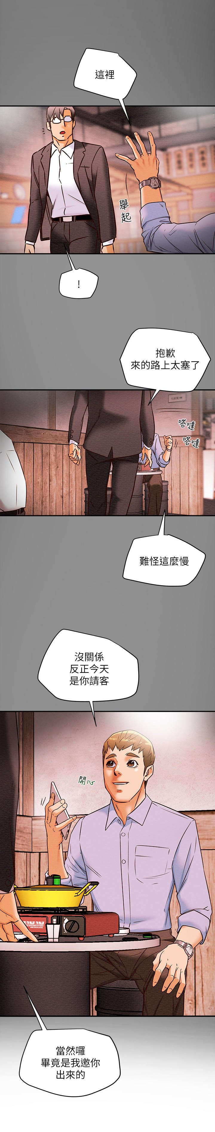 第12章：日记