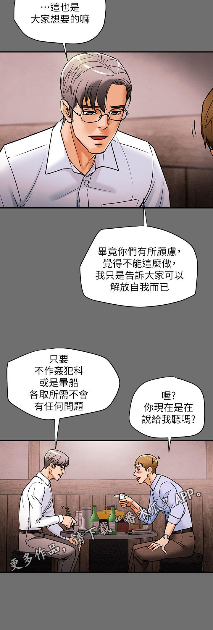 第12章：日记