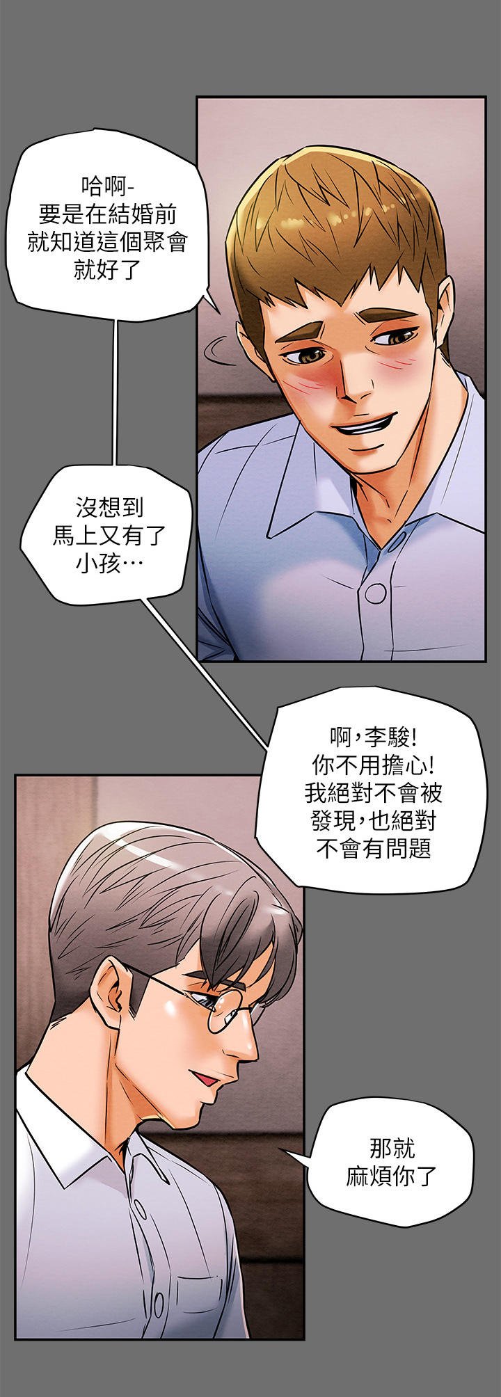 第12章：日记