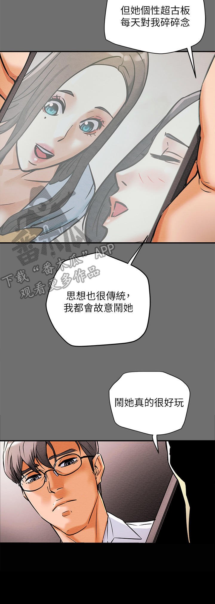 第13章：客人