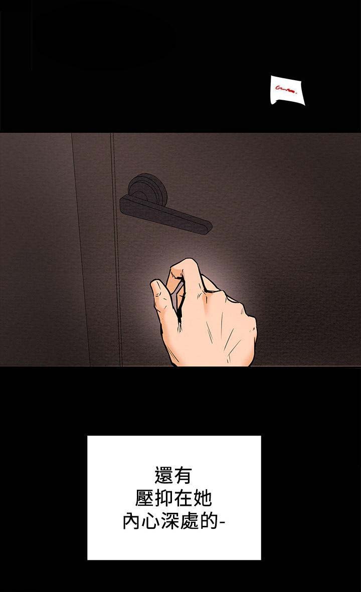 第15章：本性