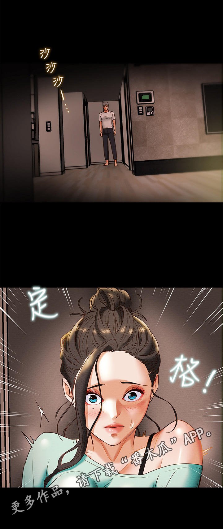 第15章：本性