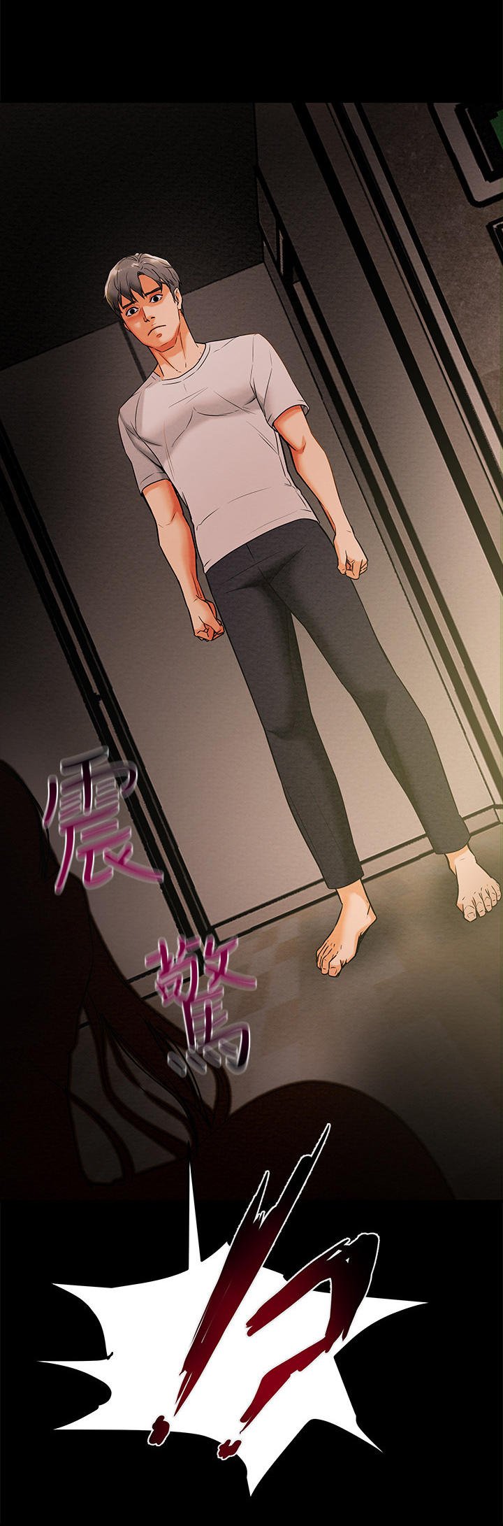 第15章：本性