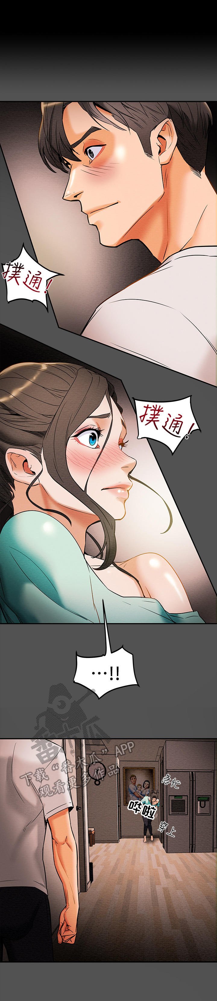 第15章：本性