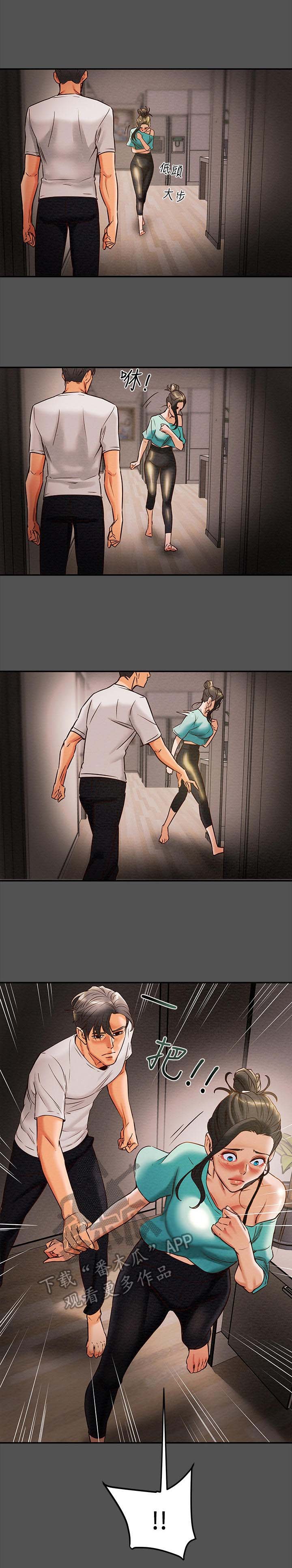 第15章：本性