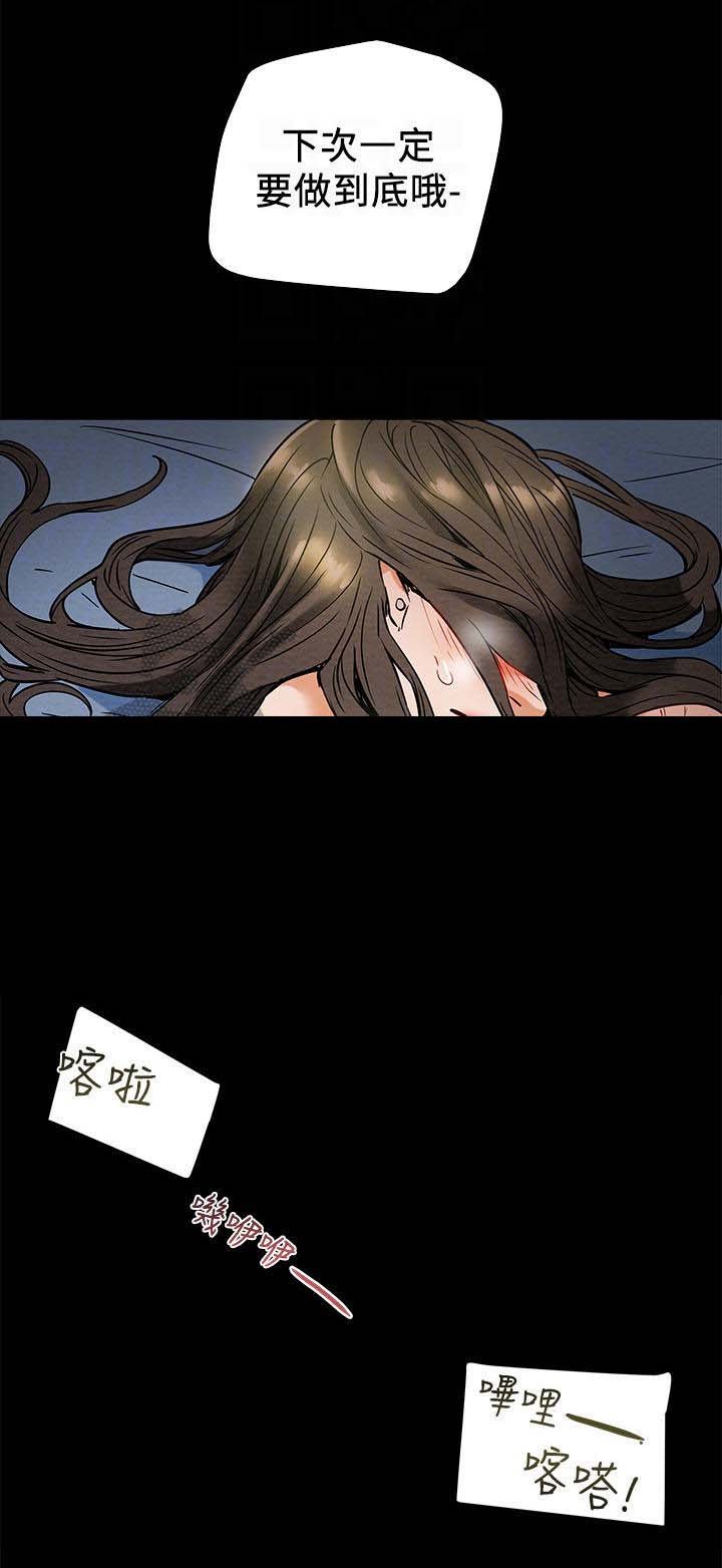 第16章：压抑本能