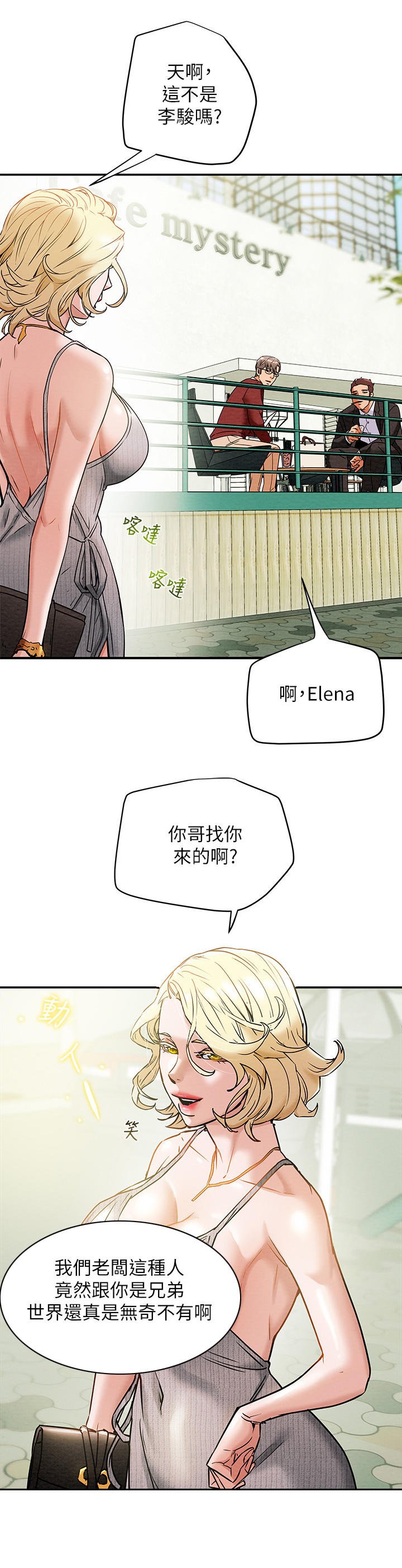 第17章：红牌