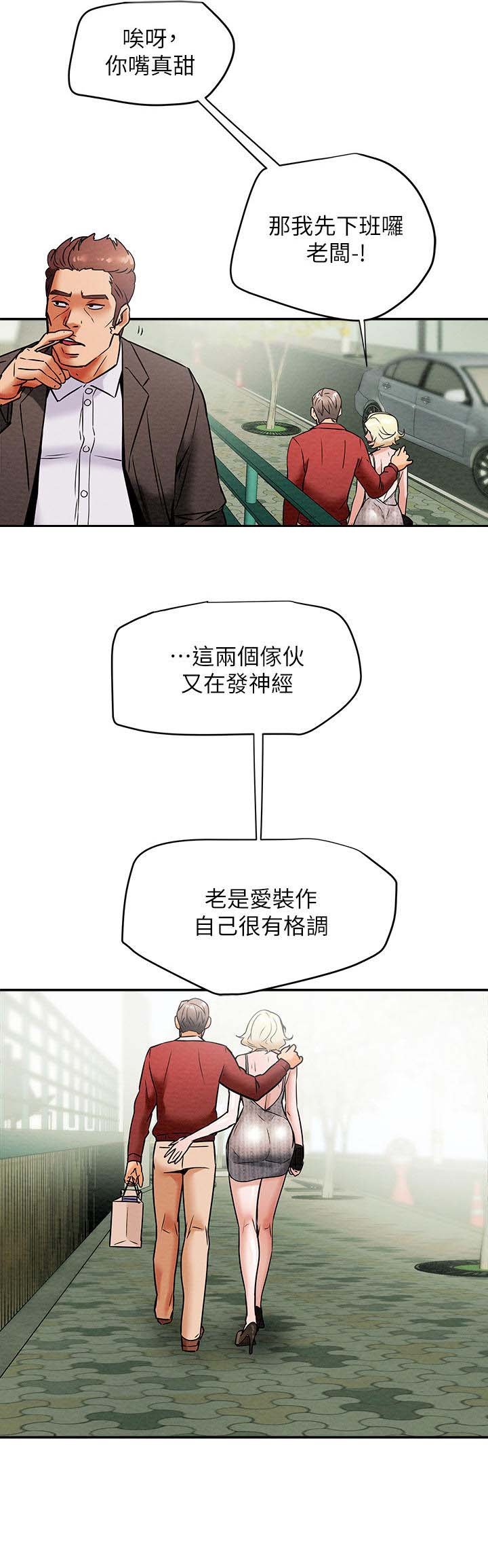 第17章：红牌