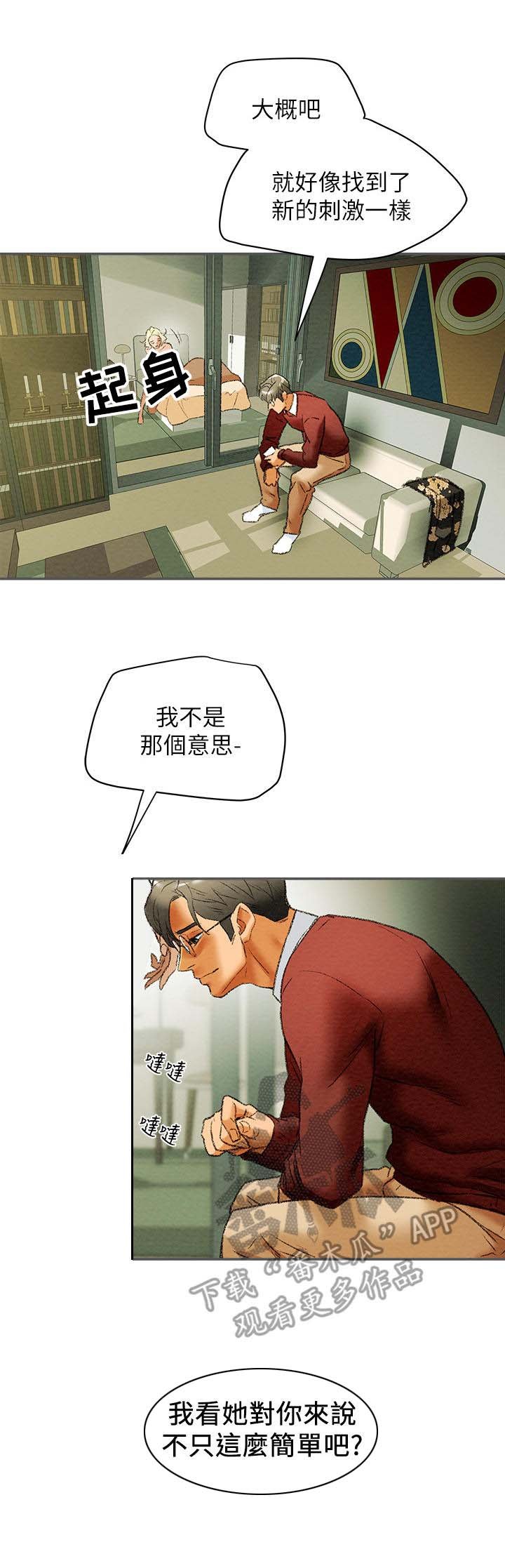 第19章：邀请