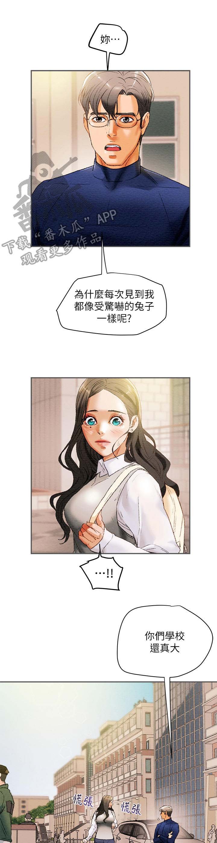 第19章：邀请