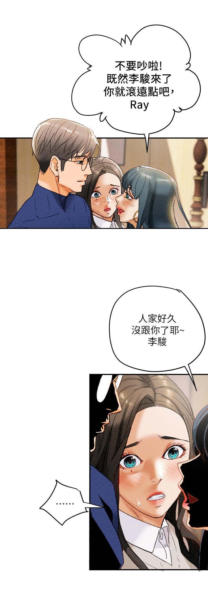 第20章：观摩