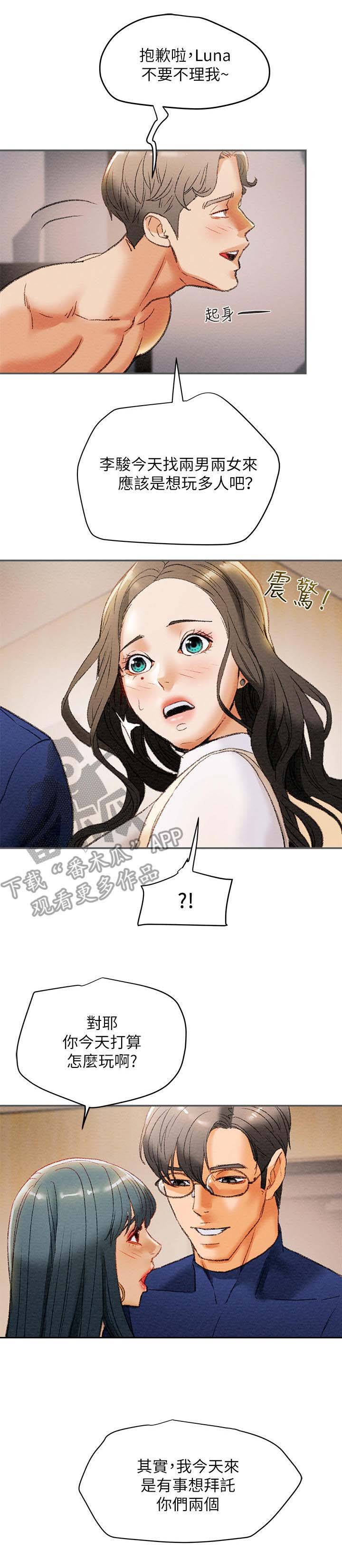 第20章：观摩