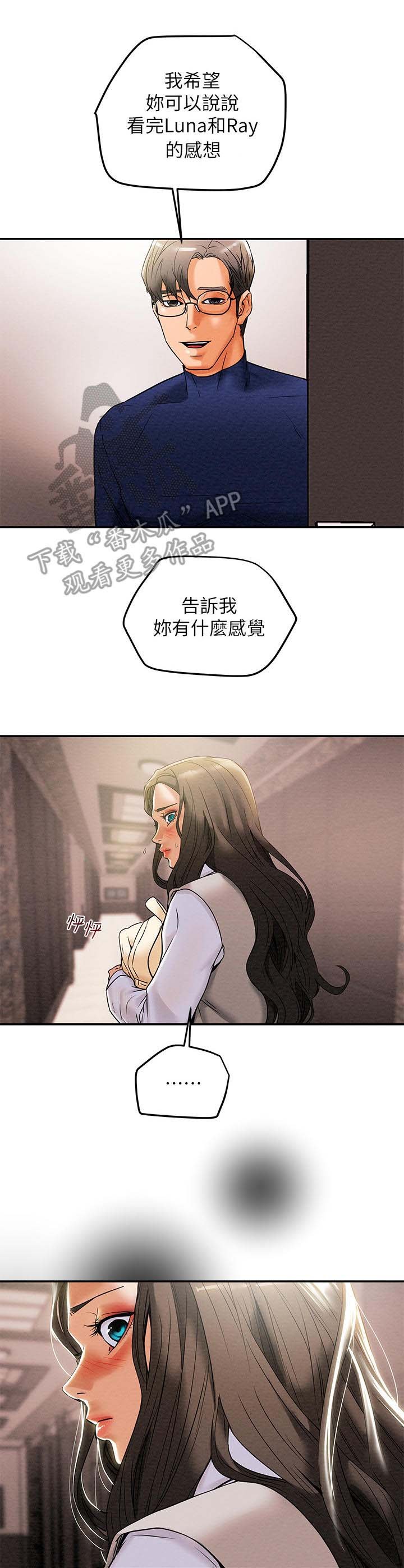 第21章：变化