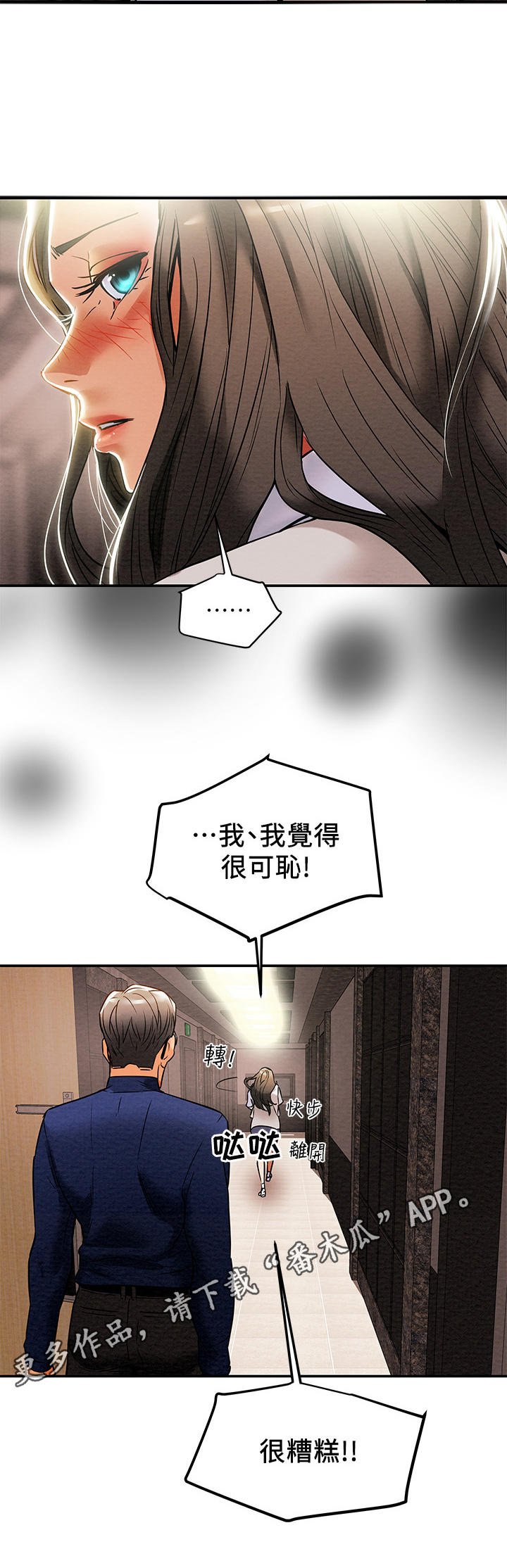 第21章：变化