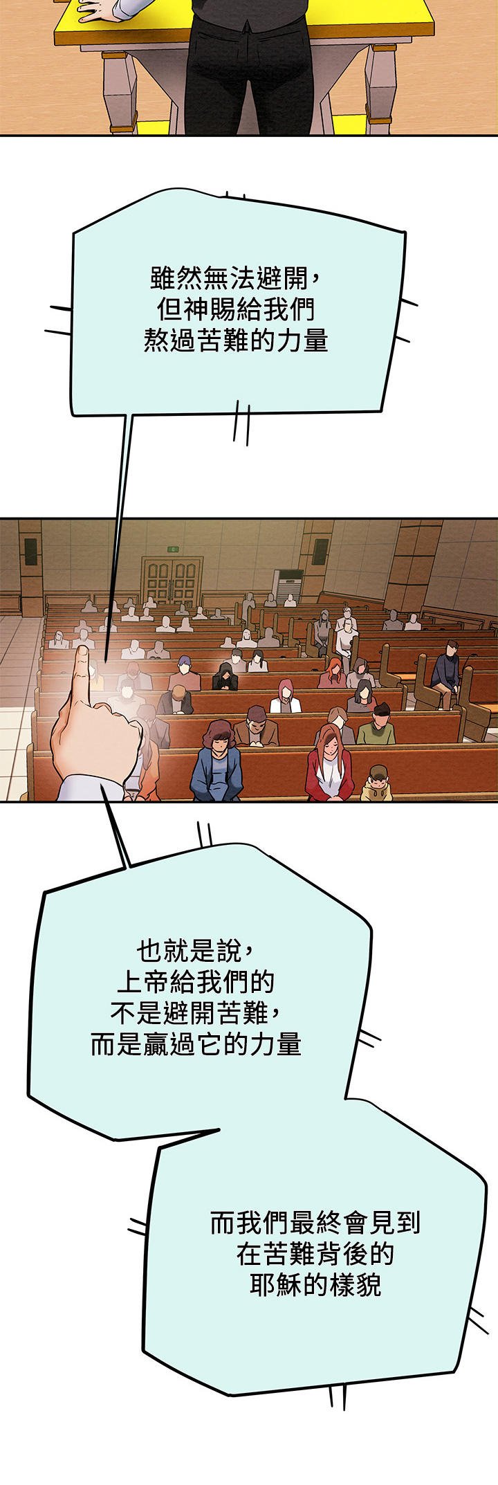 第22章：祈祷
