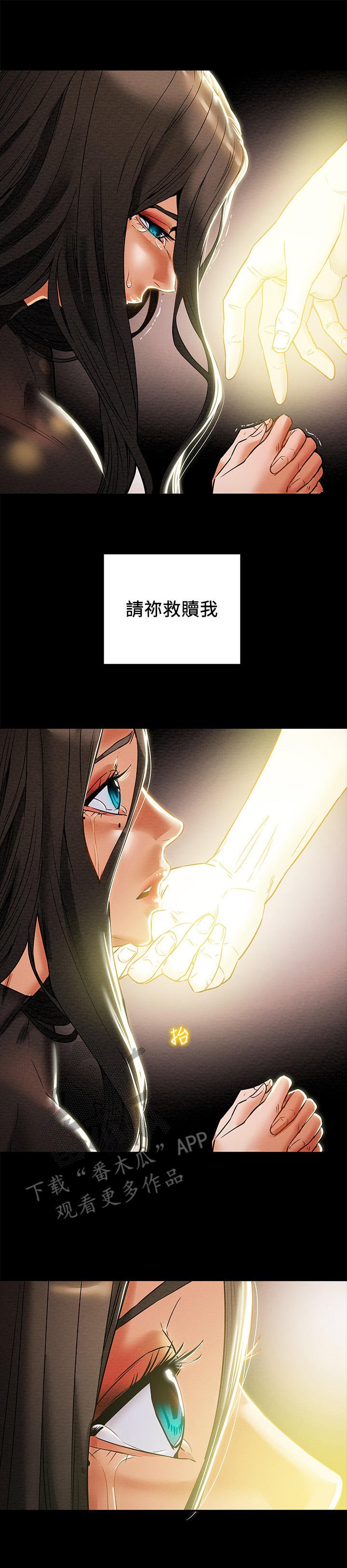 第22章：祈祷