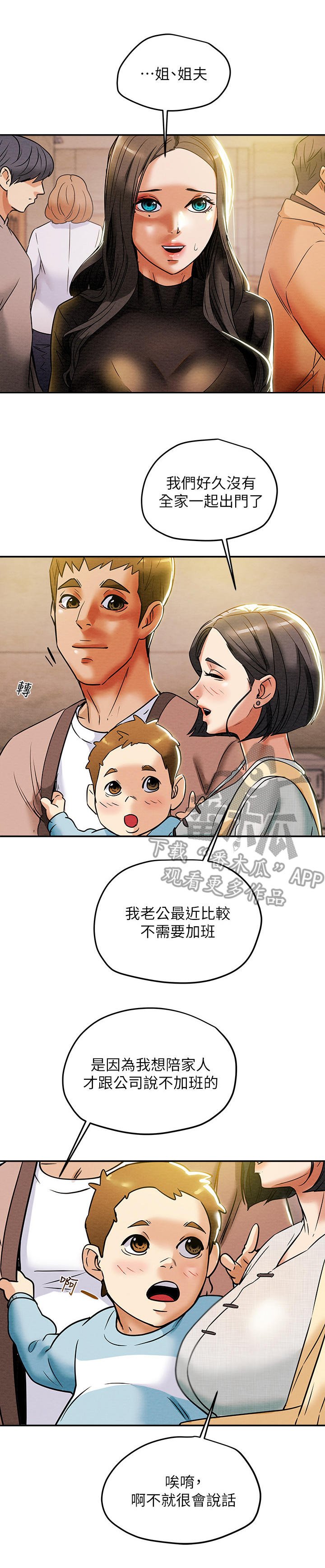 第22章：祈祷