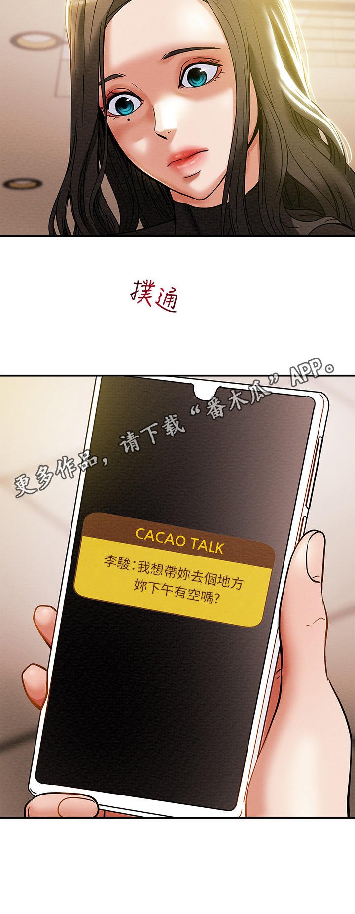 第22章：祈祷