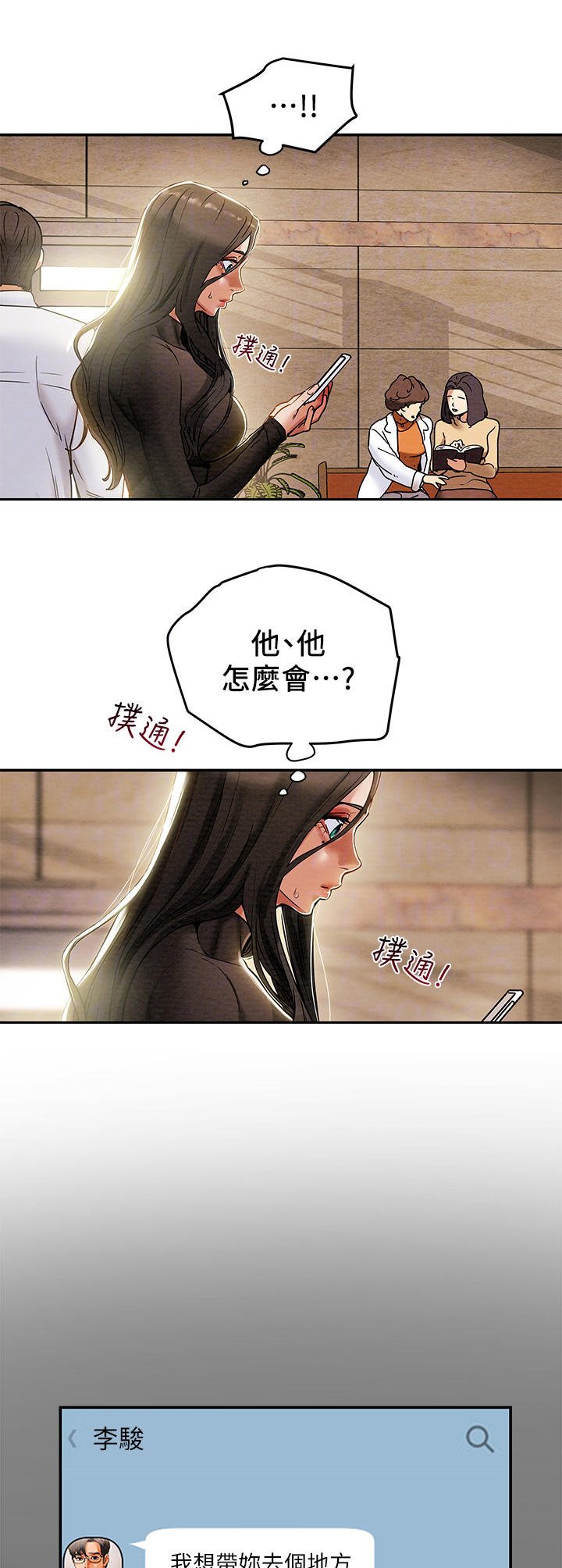 第22章：祈祷