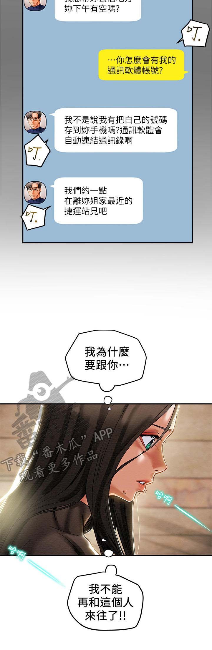 第22章：祈祷