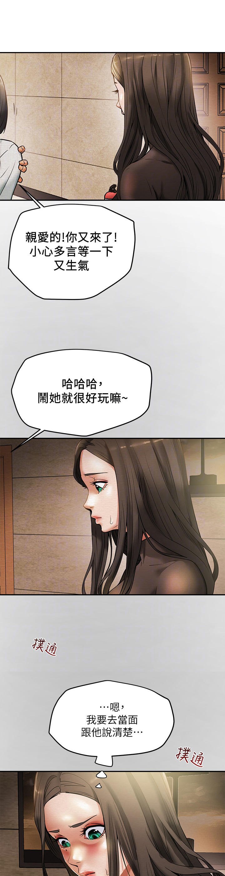 第23章：义工