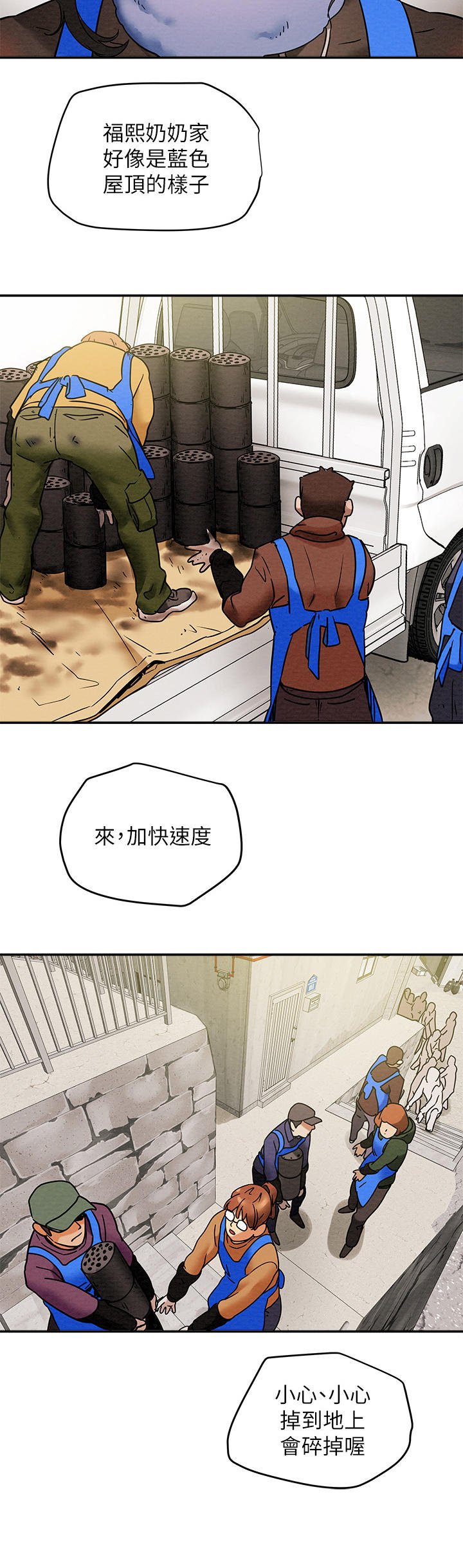 第23章：义工