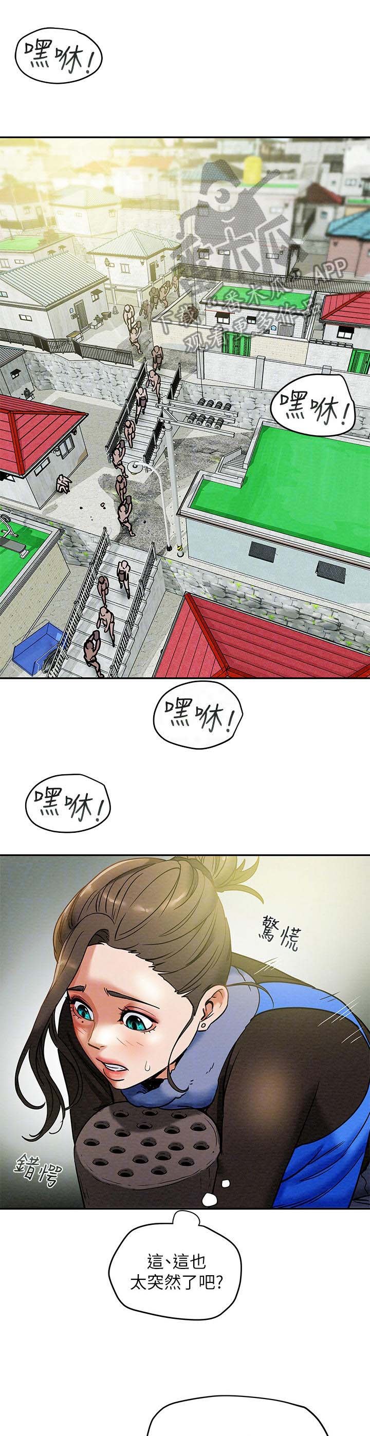 第23章：义工