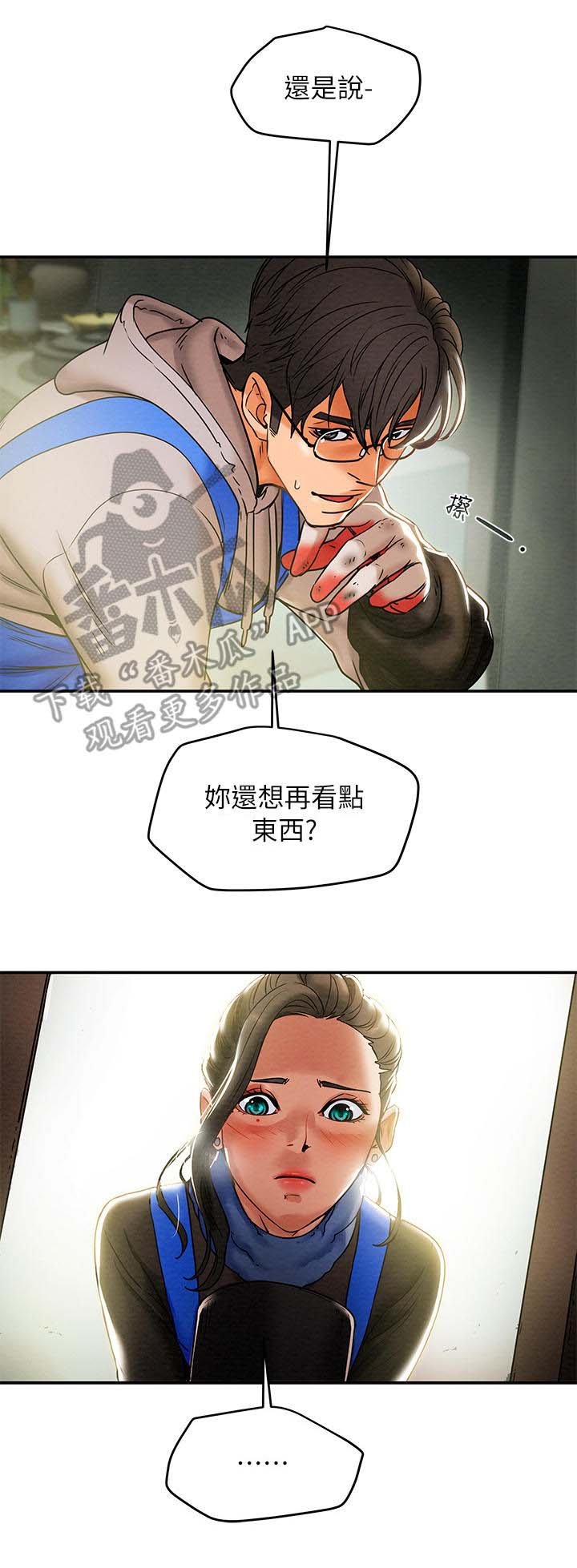 第23章：义工