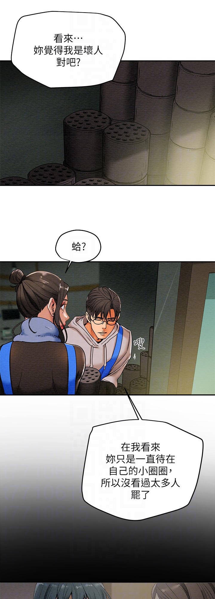 第23章：义工