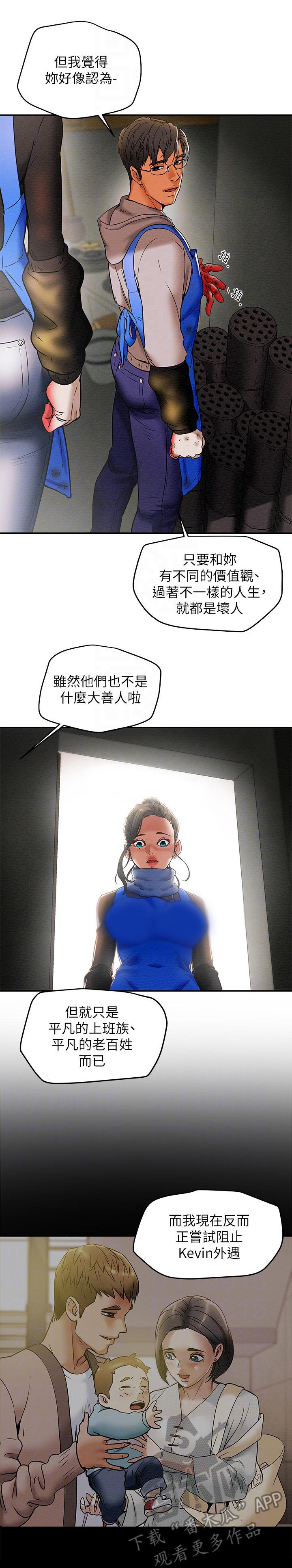 第23章：义工