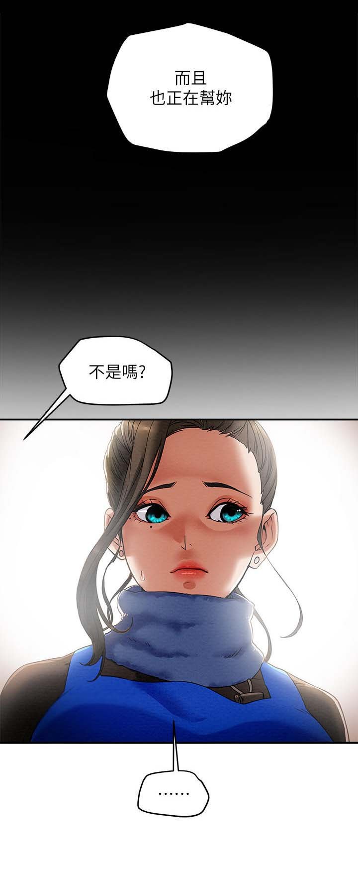 第23章：义工