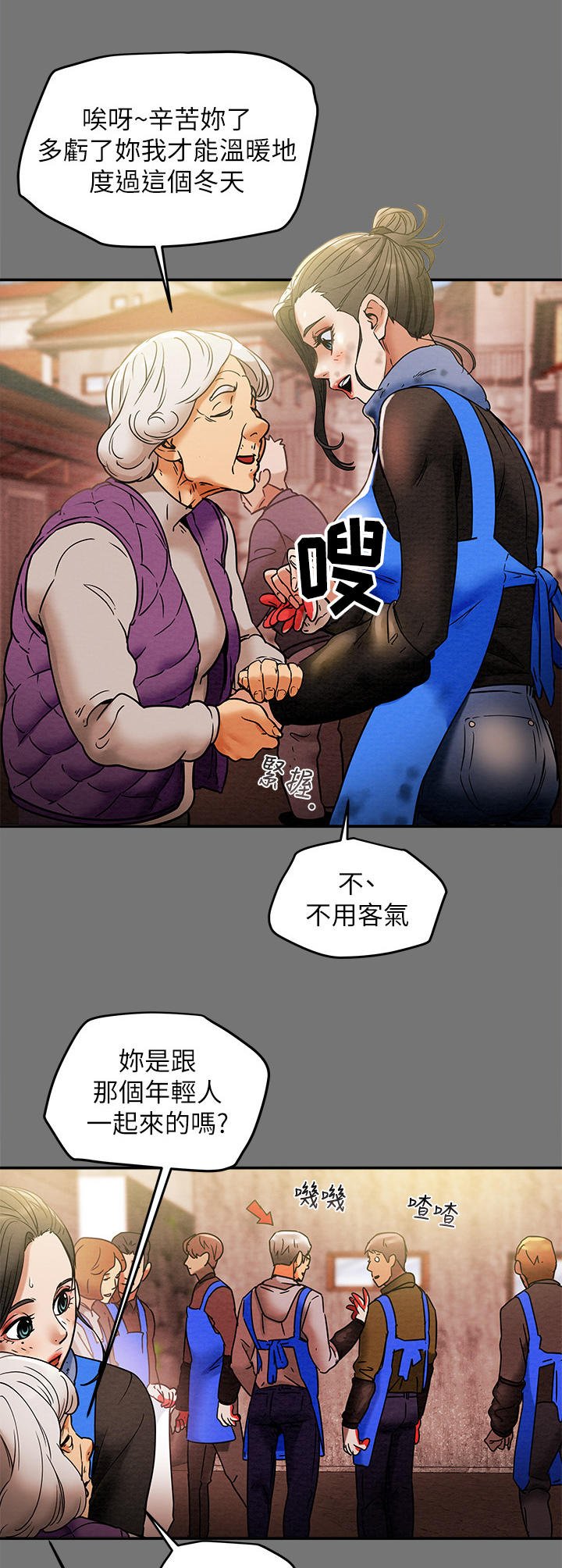 第24章：说服