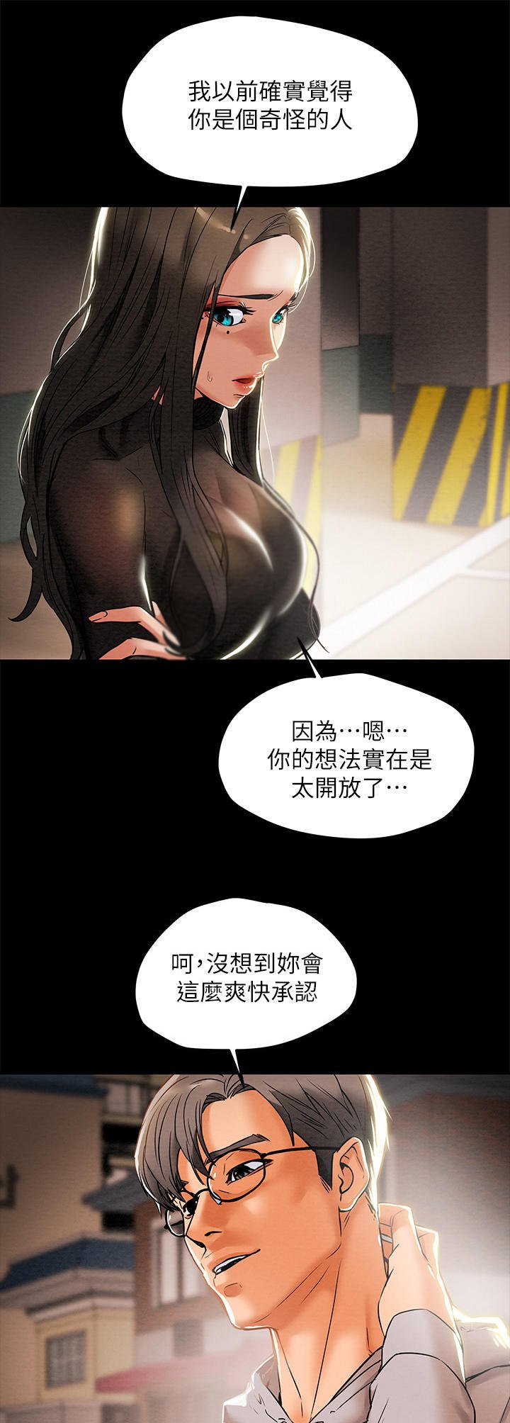 第24章：说服