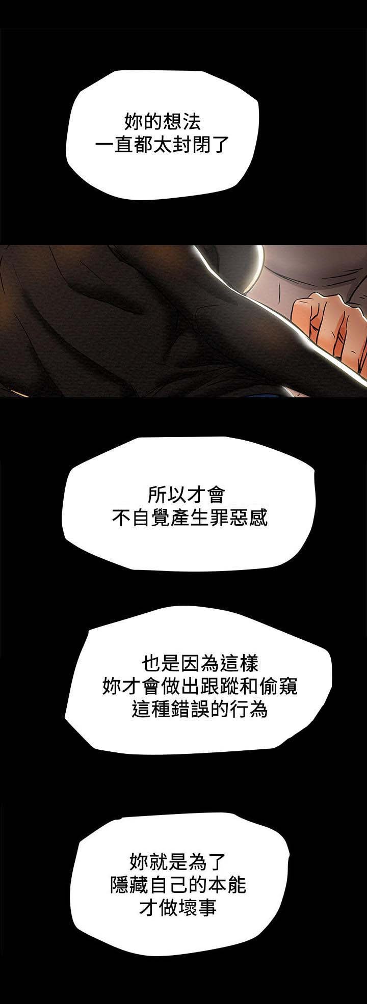 第24章：说服