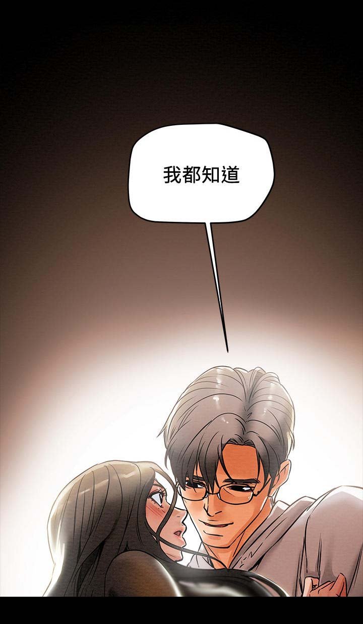 第24章：说服