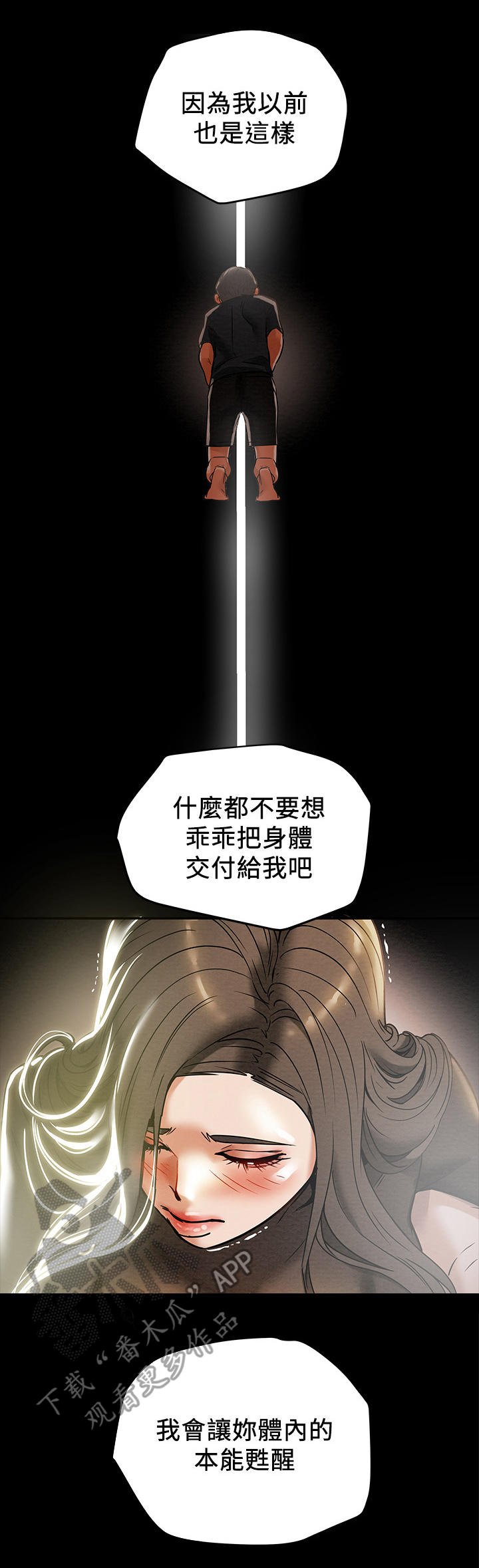 第24章：说服