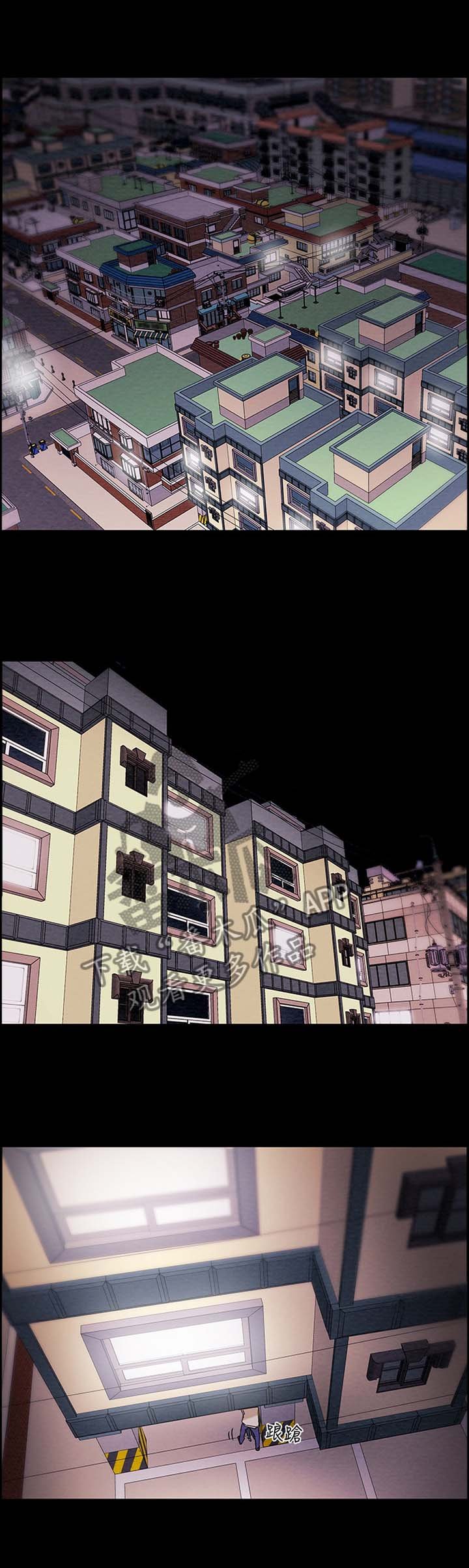 第25章：乐子