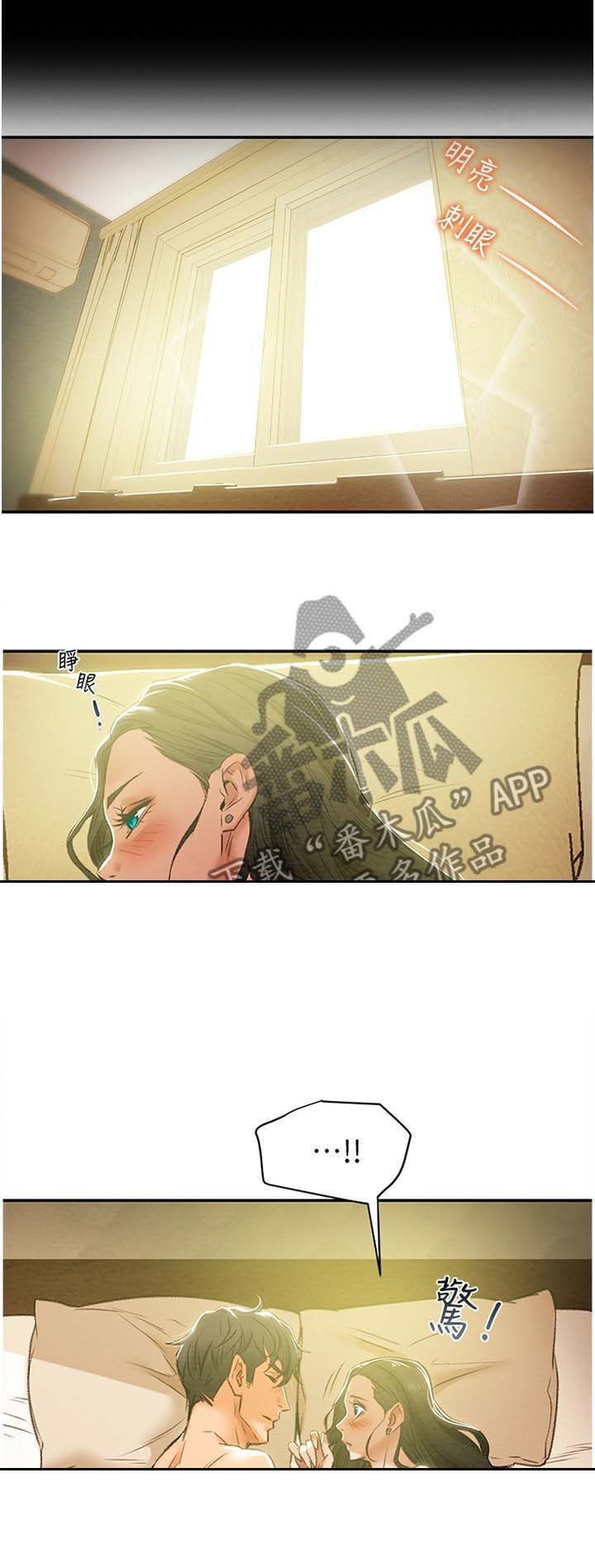 第25章：乐子