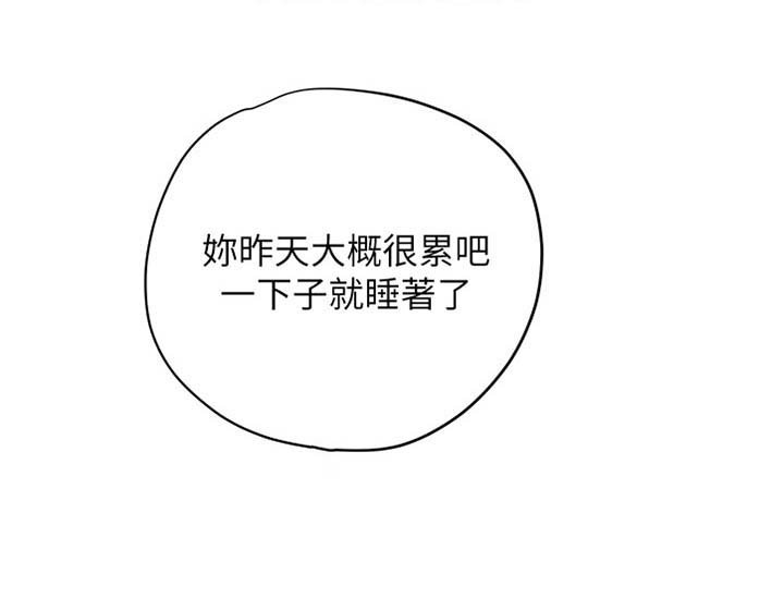 第25章：乐子