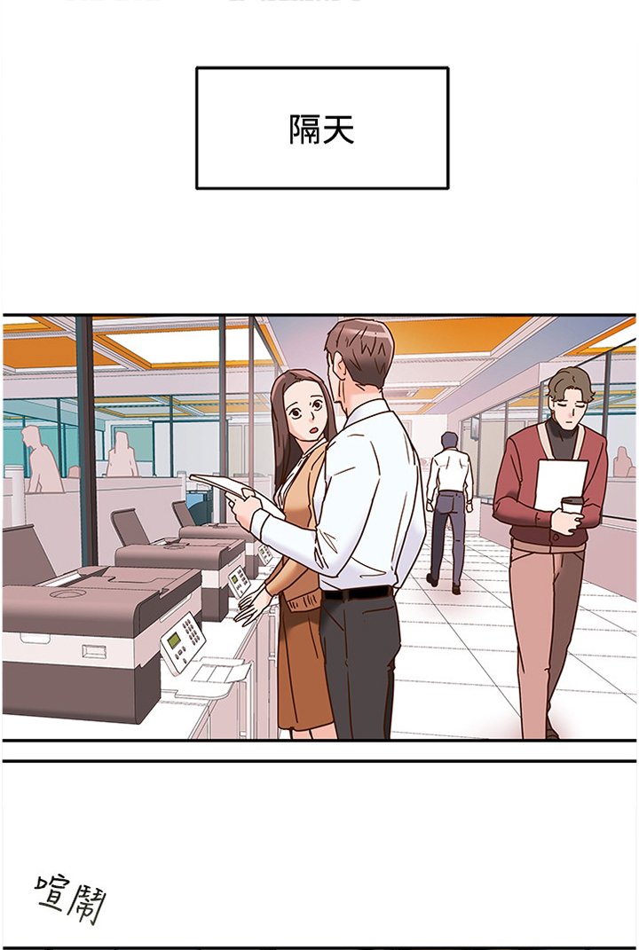 第25章：乐子