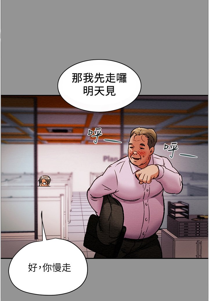 第26章：职场伦理