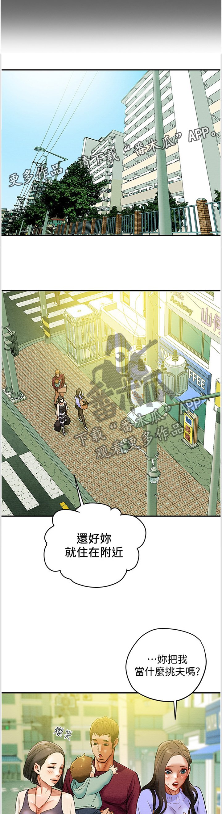 第27章：暗恋